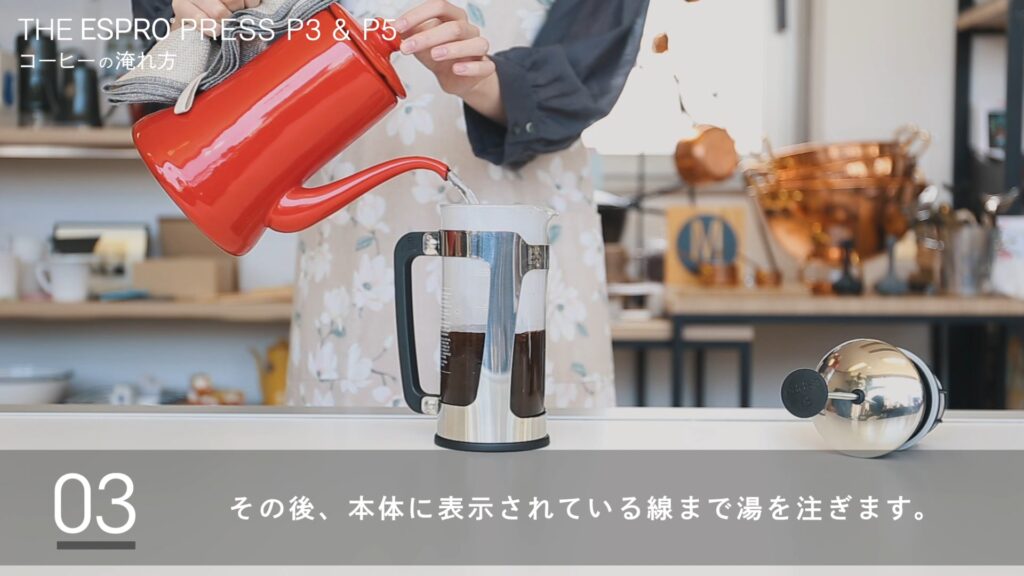 ESPRO How to use動画　PRESS P3 &#038; P5